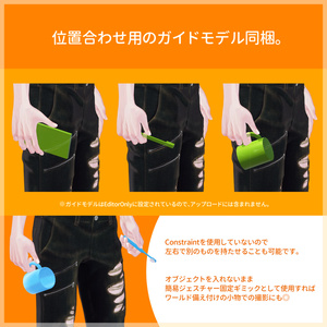 SmartGrab【#kontohboh_vrc 】 缩略图 3
