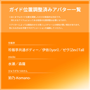 SmartGrab【#kontohboh_vrc 】 缩略图 4
