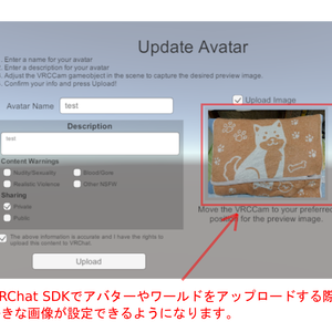 VRCThumbnailSelector