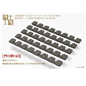 模型引退　プラ板やディテールアップパーツ・工具詰め合わせ 模型引退 プラ板やディテールアップパーツ・工具詰め合わせ