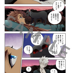フルカラー短編漫画「ユアマイギフト」
