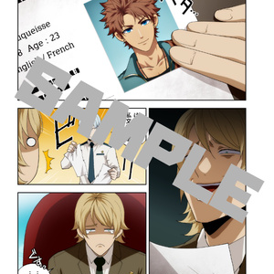 フルカラー短編漫画「つぶら君とボク２」