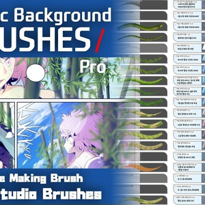 マジック背景ブラシPro 1
