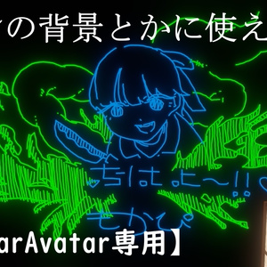 【無料】QVペンの背景とかに使えるやつ【MA専用】