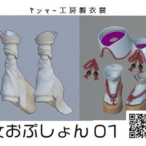 巫女おぷしょん01