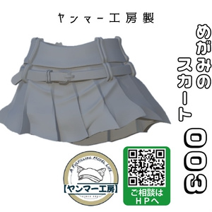 ヤンマー工房】 - BOOTH