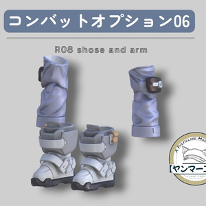 ヤンマー工房】 - BOOTH