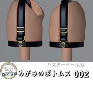 ヤンマー工房】 - BOOTH