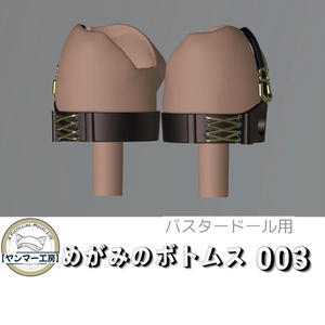 ヤンマー工房】 - BOOTH