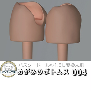 ヤンマー工房】 - BOOTH