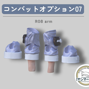 ヤンマー工房】 - BOOTH