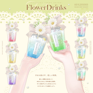 🏵️Seaside Sweet Bouquet【20アバター対応】🏵️ 缩略图 13