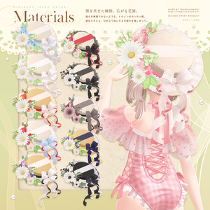 🏵️Seaside Sweet Bouquet【20アバター対応】🏵️ 缩略图 7