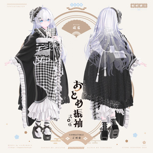 🌸おとめ振袖2025🌸【28アバター対応】 缩略图 26
