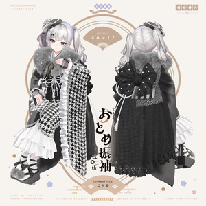 🌸おとめ振袖2025🌸【28アバター対応】 缩略图 18