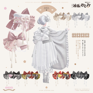 🌸おとめ振袖2025🌸【28アバター対応】 缩略图 10