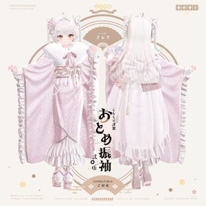 🌸おとめ振袖2025🌸【28アバター対応】 缩略图 31