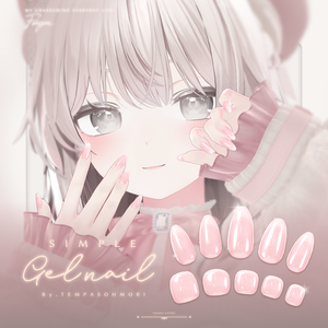 シンプルジェルネイル - Simple Gel Nail -【54アバター対応】