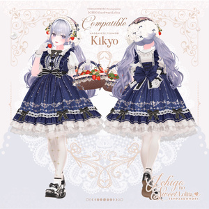 🎉まめふれんず追加対応】Robe de Ichigo【アズキ対応】 - くれ