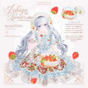 🍓いちごのスウィートロリィタ🍓【24アバター対応】 缩略图 4