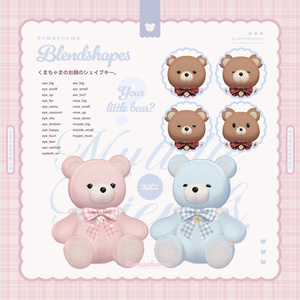 ぬいぐるみ抱っこギミック『くまちゃま』🧸🎀 缩略图 10