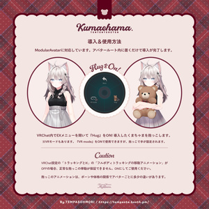 ぬいぐるみ抱っこギミック『くまちゃま』🧸🎀 缩略图 8