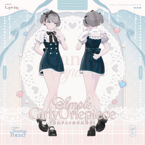 複数アバター対応】♡LuminousLily♡【VRChat向け衣装モデル