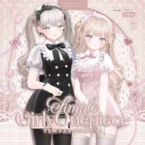 🤍シンプルガーリーワンピ🤍『Simple Girly Onepiece』【21アバター対応】