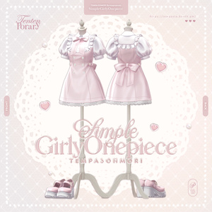 ♡ ＳＴＳ さま専用　♡ 複数アバター対応】♡LuminousLily♡【VRChat向け衣装モデル