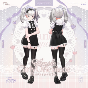 複数アバター対応】♡LuminousLily♡【VRChat向け衣装モデル