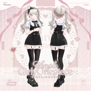 複数アバター対応】♡LuminousLily♡【VRChat向け衣装モデル