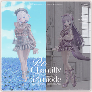 🌷Re Chantilly a la mode🌷【21アバター対応】 缩略图 38