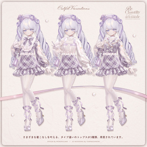 🌷Re Chantilly a la mode🌷【21アバター対応】 缩略图 3