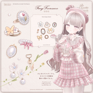 🌷Re Chantilly a la mode🌷【21アバター対応】 缩略图 16