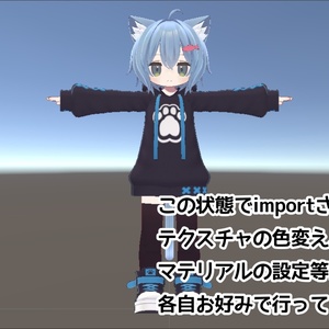 【無料】複数アバターちびっ子化prefab【キプフェル必須】 缩略图 3