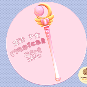 魔法 少女Magical Girl Wand
