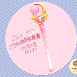 魔法 少女Magical Girl Wand