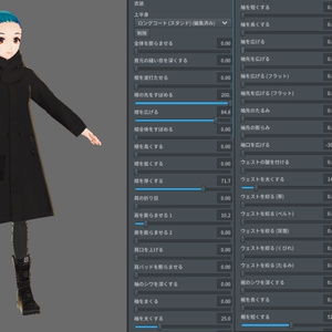 【VRoid正式版対応】 YUHEI tactical collection "Forefront"【Black】【VRoid stable ver.】
