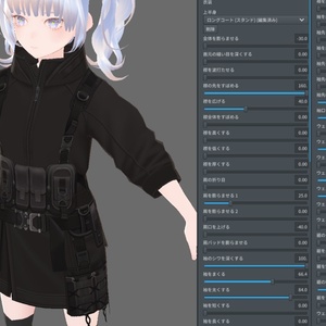 【VRoid正式版対応】 YUHEI tactical collection "Forefront"【White】【VRoid stable ver.】