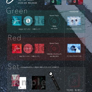 1st Full Album「Jiu」（Red）