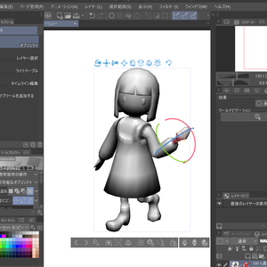 シンプルキャラクター3Dポーズ人形