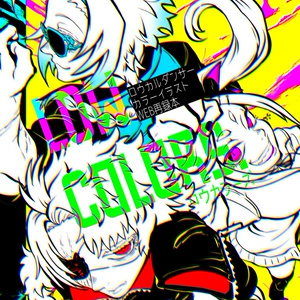LOWCOLORS.