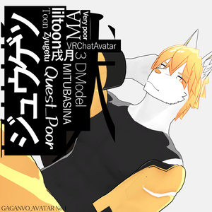 GAGANVOAVATARs_No.1『ジュウゲツ』