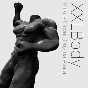 VRChat想定 マッチョ素体『XXLBody』