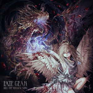 Kill the Shadow King 通常盤　特典付