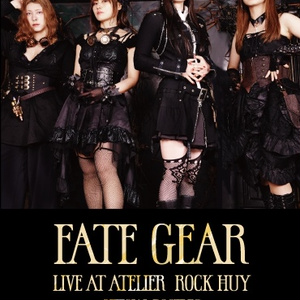 再入荷！"Live at Atelier Rock Huy" official bootleg