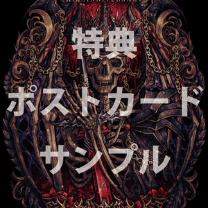 Angels and Demons 紙チケット2日セット【特典付き】