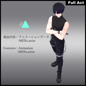 【Motion Animation】男を見せる -MENｓ-モーション アニメーション  ver2.1 缩略图 2