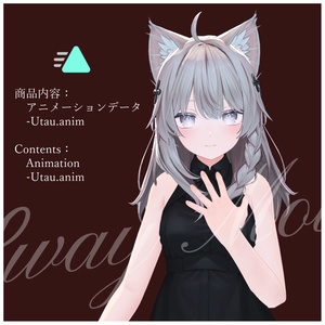 【Motion Animation】歌う モーション アニメーション Utau -Singing- ver.2.0 VRChat 缩略图 2