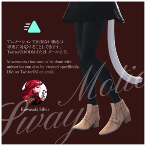 【Motion Animation】歌う モーション アニメーション Utau -Singing- ver.2.0 VRChat 缩略图 3